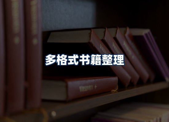 专业内容整理团队